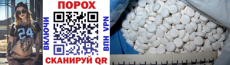 наркота Харабали Amphetamine 98%