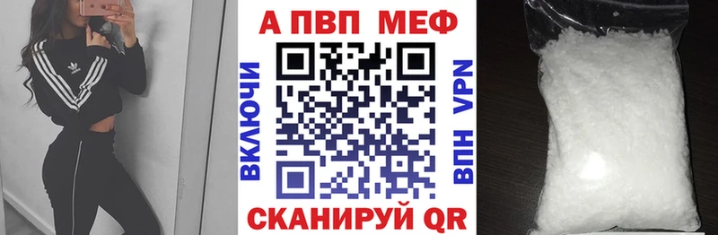 гидра рабочий сайт  цены наркотик  Харабали  Alpha PVP крисы CK 
