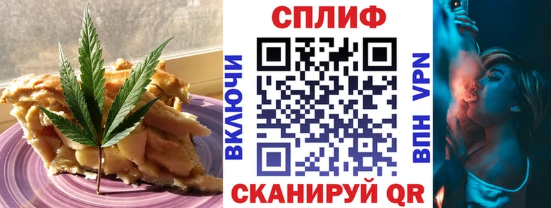 Печенье с ТГК конопля  где продают наркотики  Харабали 