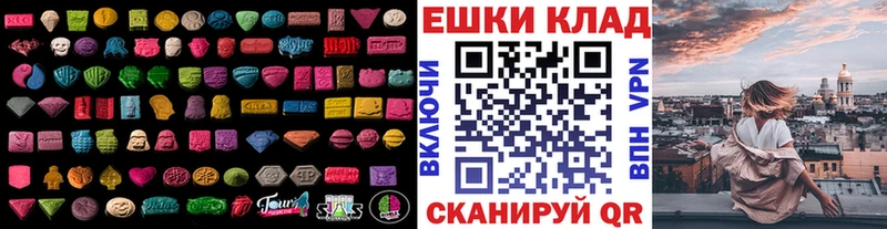 наркота  Харабали  ЭКСТАЗИ mix 