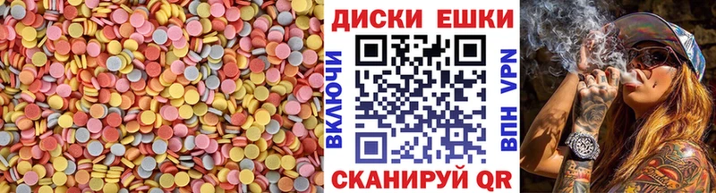 Ecstasy ешки Харабали