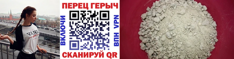Героин гречка  как найти закладки  мориарти состав  Харабали 