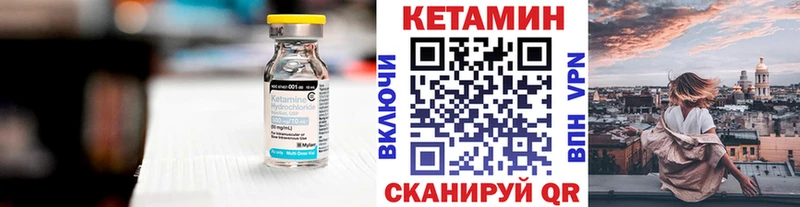 где купить наркоту  Харабали  ссылка на мегу зеркало  КЕТАМИН ketamine 
