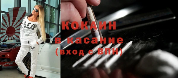 скорость Абдулино