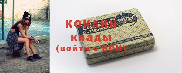 эйфоретик Абинск