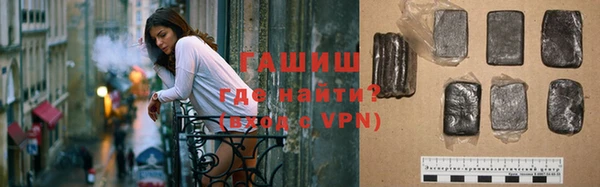 гидропоника Абаза
