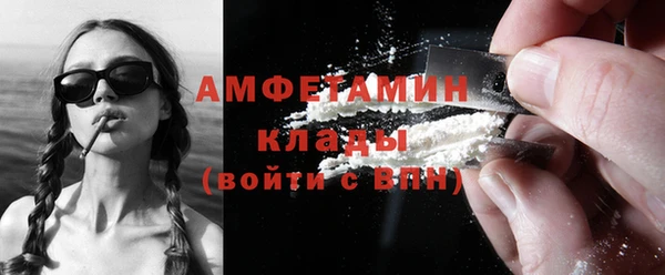 эйфоретик Абинск