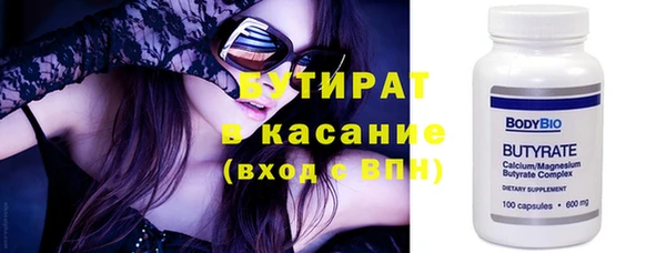скорость Абдулино