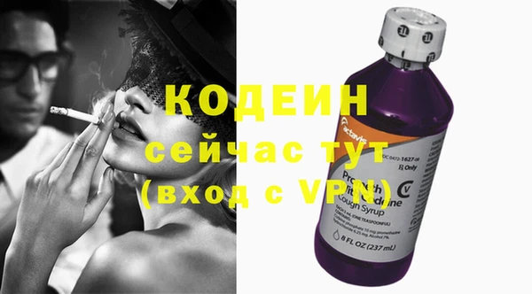 мяу мяу кристалл Нефтегорск