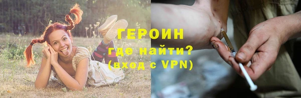 гидропоника Абаза