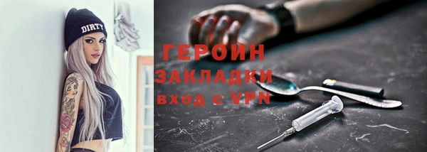 кокаин колумбия Нефтекумск