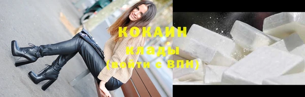 эйфоретик Абинск