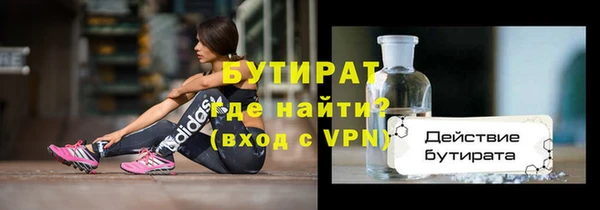 скорость Абдулино