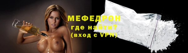 мяу мяу кристалл Нефтегорск