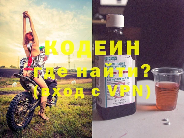 гидропоника Абаза
