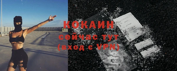 эйфоретик Абинск