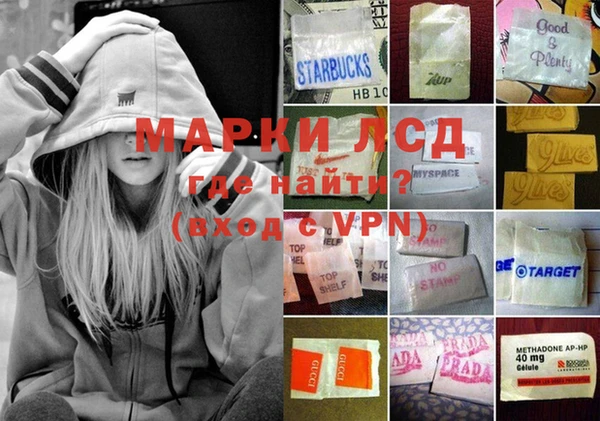 мяу мяу кристалл Нефтегорск
