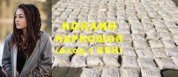 эйфоретик Абинск