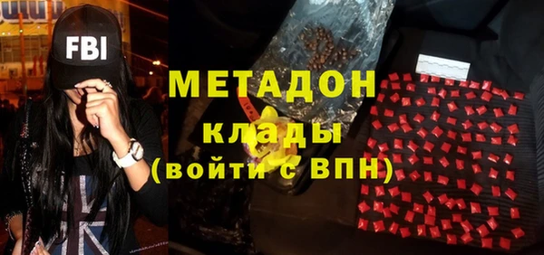 гидропоника Абаза