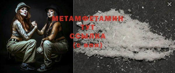 скорость Абдулино