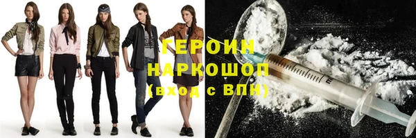 гидропоника Абаза