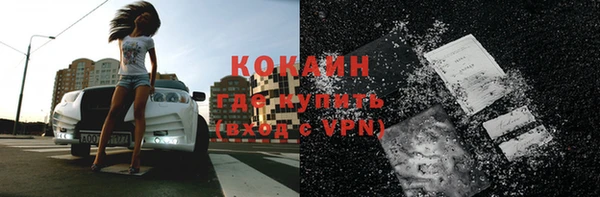 кокаин премиум Алексеевка