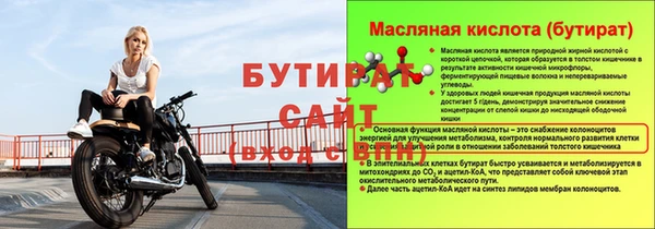 эйфоретик Абинск