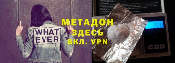 гидропоника Абаза
