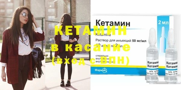 эйфоретик Абинск
