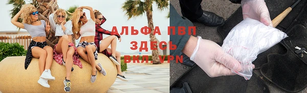 мяу мяу кристалл Нефтегорск