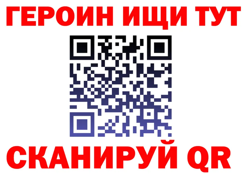 Как найти наркотики?  состав Харабали