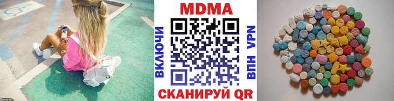 МДМА Molly  Харабали 