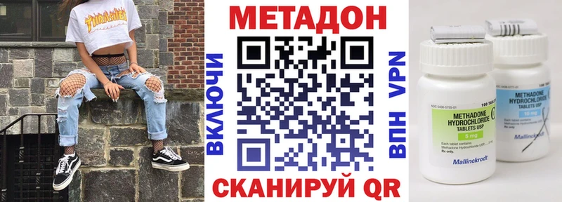 kraken ТОР  Харабали  МЕТАДОН мёд 