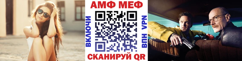 Метамфетамин витя  Харабали 