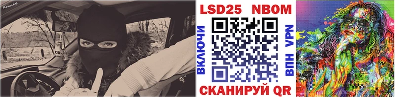 Марки N-bome 1500мкг  мега зеркало  Харабали 