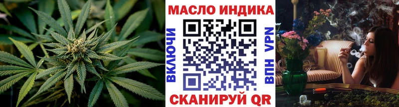 Дистиллят ТГК гашишное масло  Харабали 