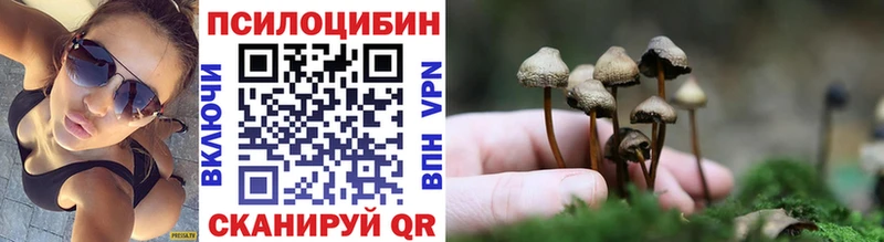 Галлюциногенные грибы прущие грибы  как найти закладки  Харабали 